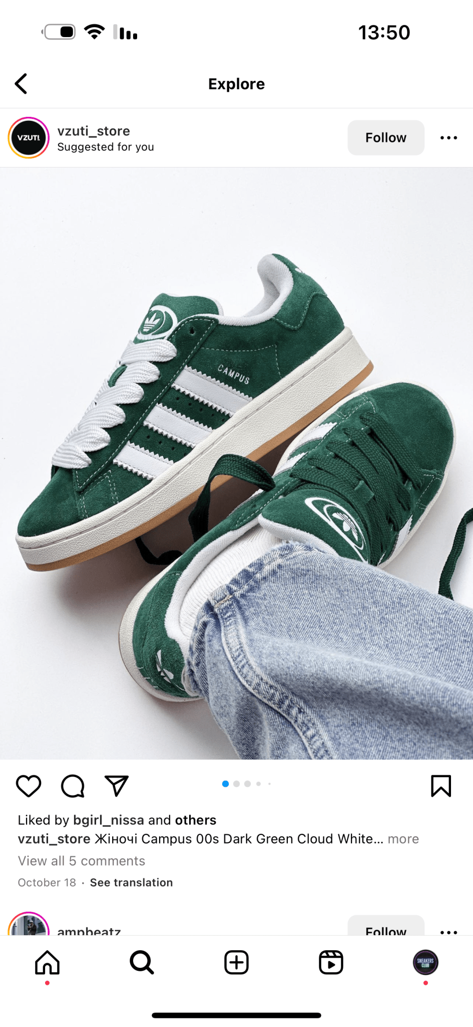 Adidas Campus Green - Sneakers Club EU | Authentic Sneakers Online  Nike, Adidas, Jordan & More